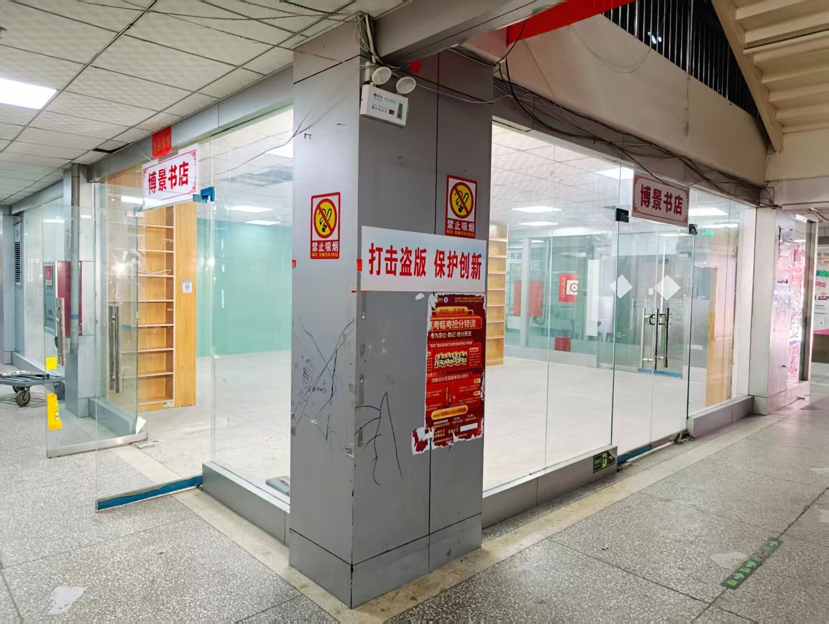信用街OPC·AI园区招商网站，建议不要继续使用“客户案例”这个空标题，可以批量改成更有招商价值的栏目，例如：