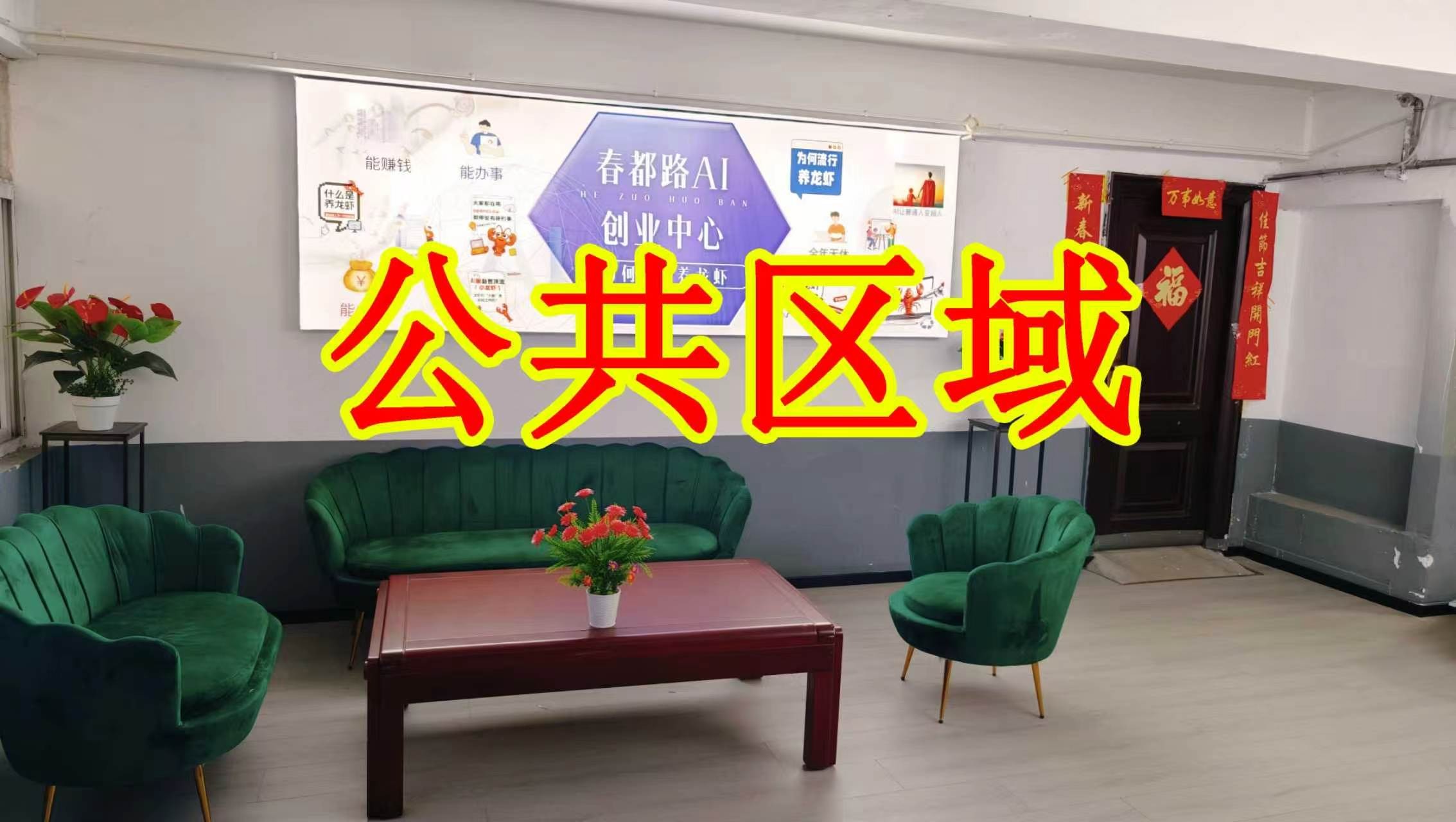 信用街朋友圈招商、抖音宣传、门口广告牌、招商折页，我也可以 帮您改成更吸引客户的短版广告。