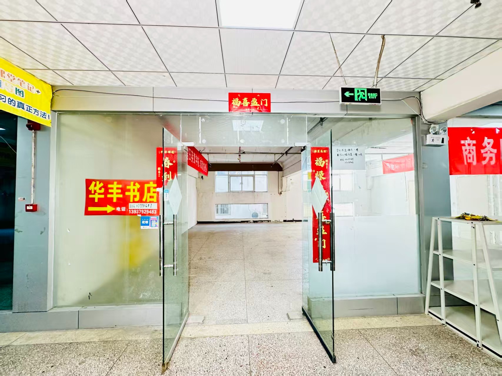 信用街春都路副食文化园面向未来产业发展需求，升级打造 OPC开放式创新创业空间·AI产业园