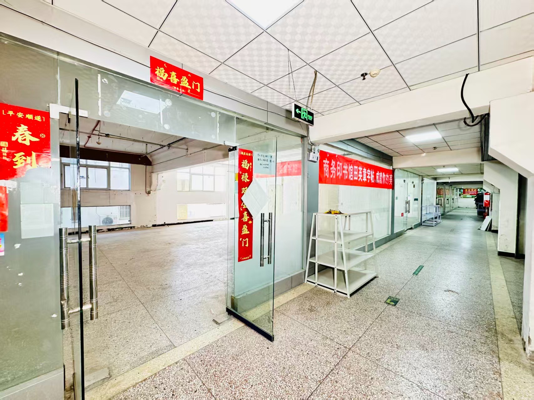 信用街打造AI赋能新商业，构建创新创业新生态